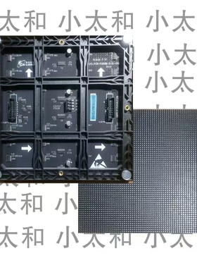 海佳彩亮室内全彩P3LED显示屏专业匹配维修单元板