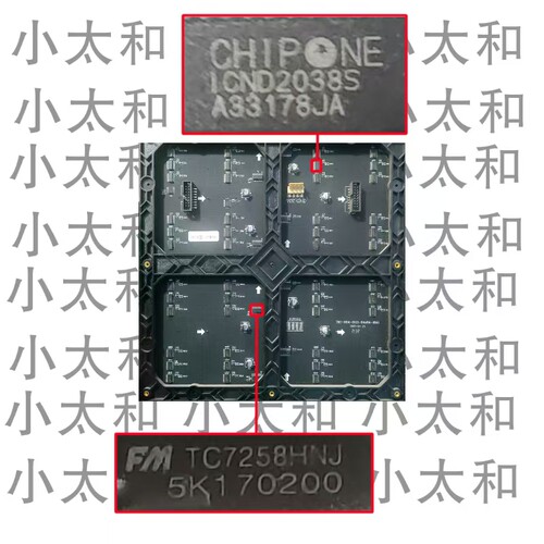 p4大板全彩LED显示屏修屏配板256*256