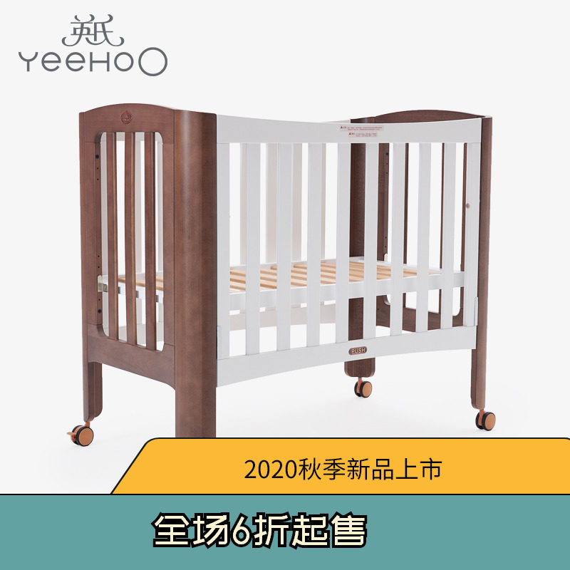 英氏婴儿宝宝Sinki心启小床婴儿床儿童床（白色+咖啡色）10098050在类目 尿片/洗护/喂哺/推车床, 童床/婴儿床/摇篮/餐椅, 婴儿床/儿童床中 - 来自Buy2taobao.com提供专业的淘宝代购服务