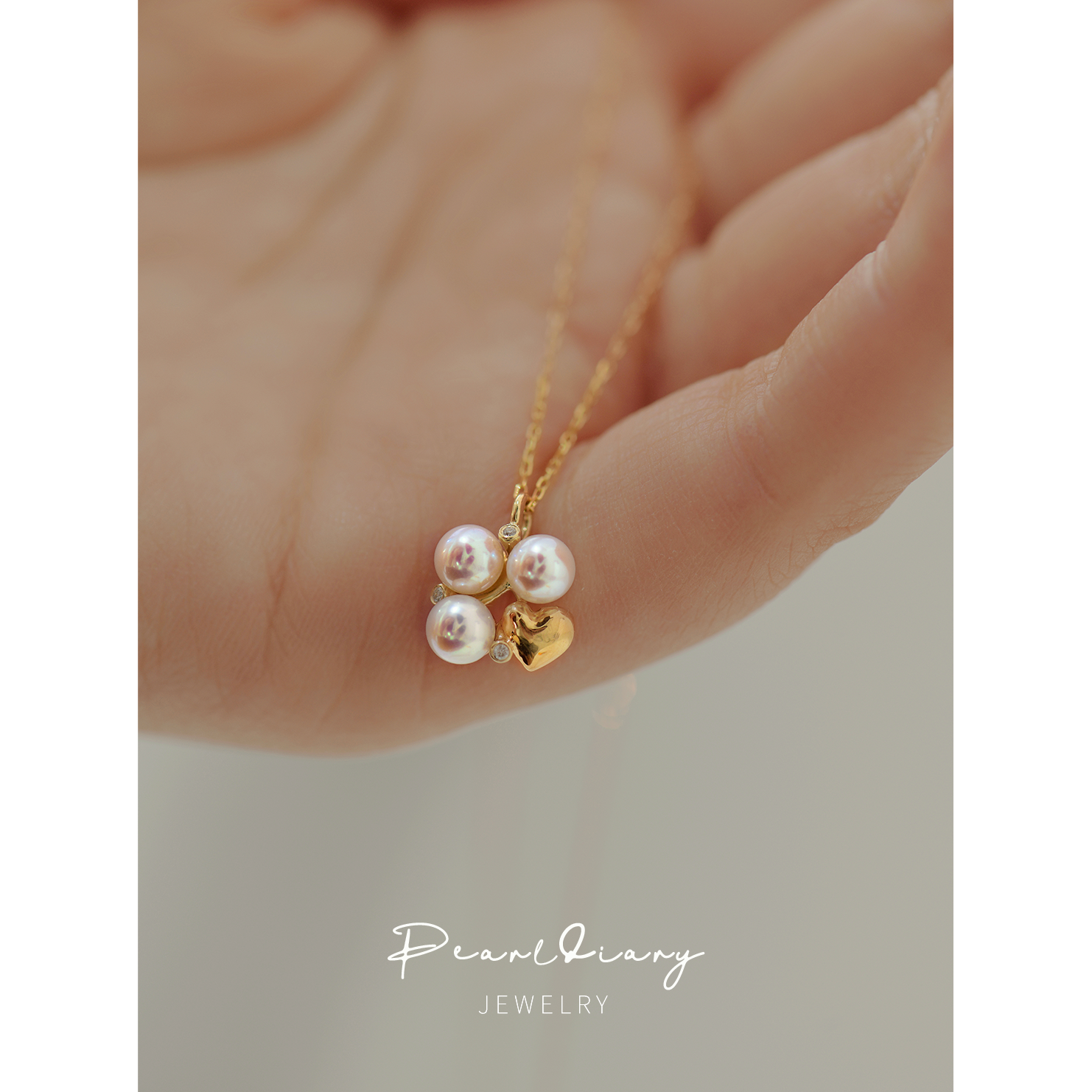 18K金淡水珍珠圆形爱心