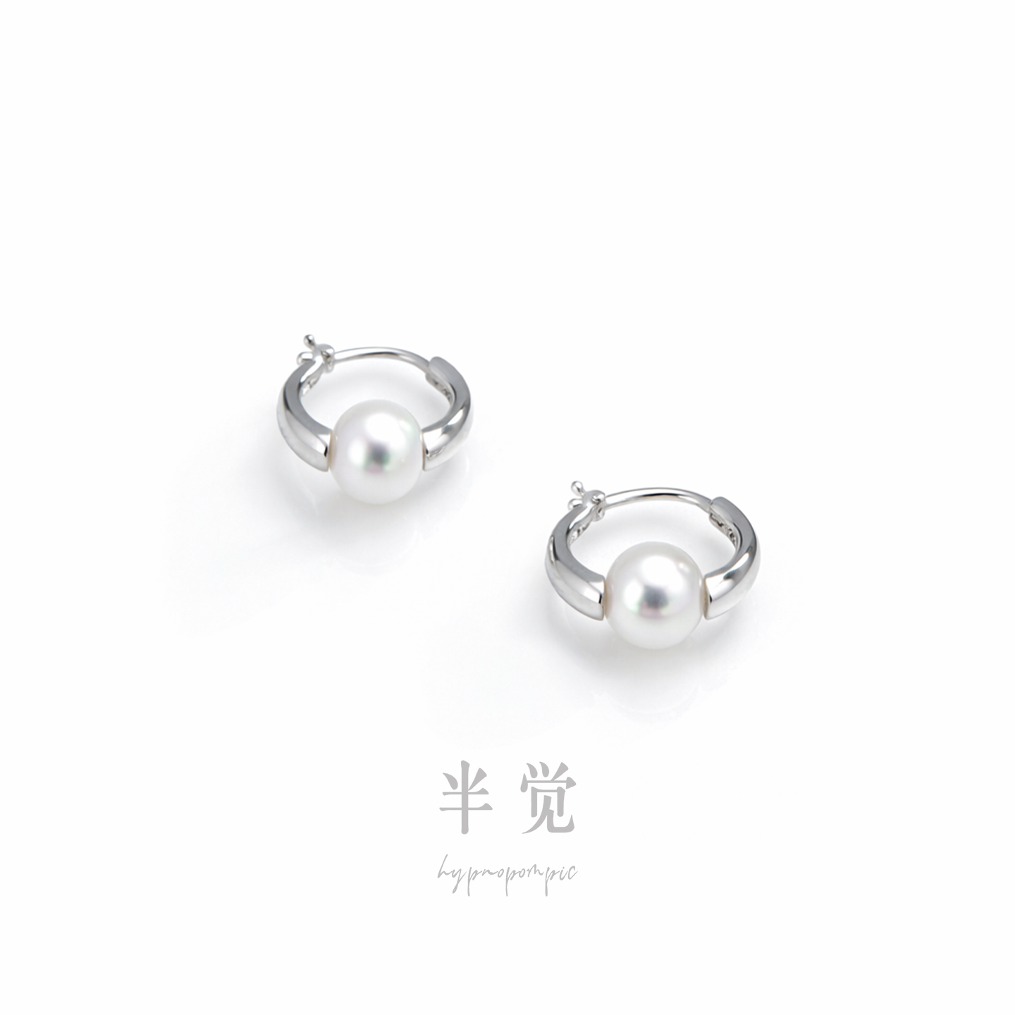 半觉粉嘟嘟白珠简约耳扣耳环s925银耳钉 礼物可开票,珠宝/钻石/翡翠,耳饰,淘宝优惠券,粉丝福利购,淘宝优惠卷