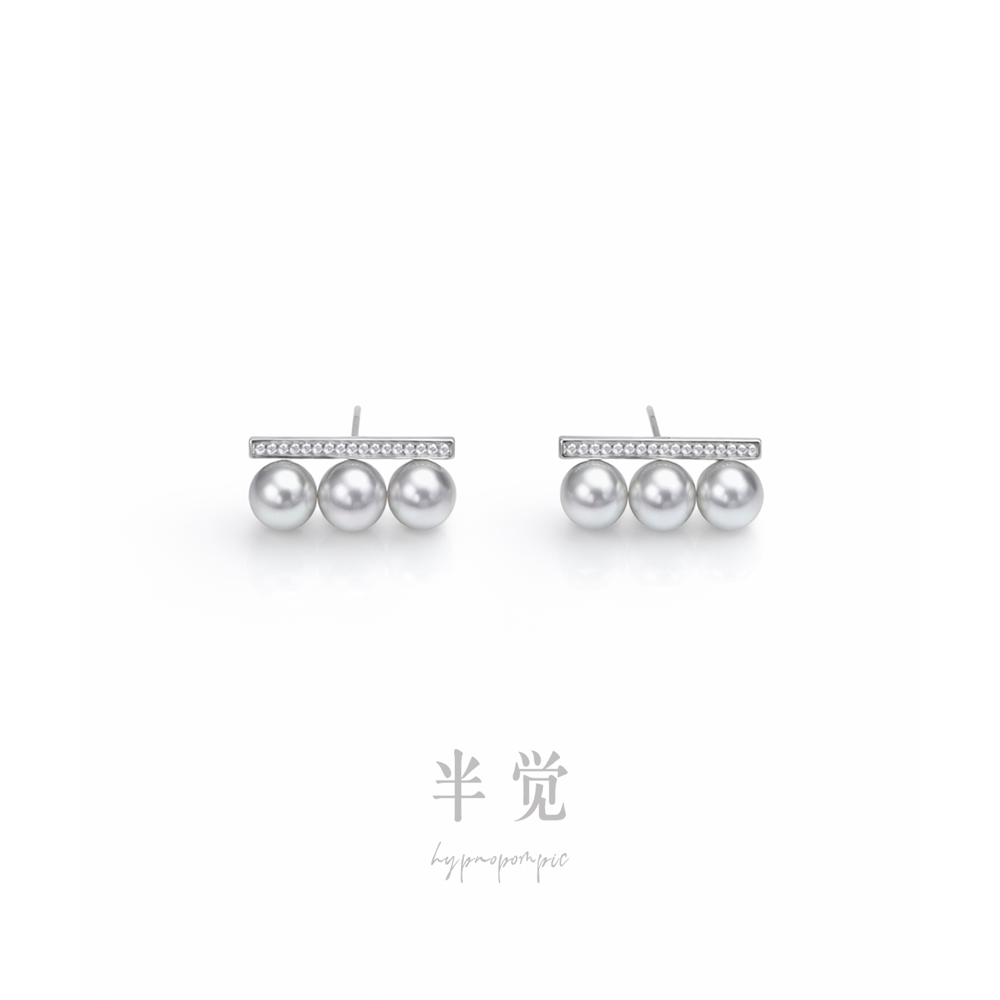 半觉天仙灰极光平衡木耳钉高级s925银 礼物可开票,珠宝/钻石/翡翠,耳饰,淘宝优惠券,粉丝福利购,淘宝优惠卷