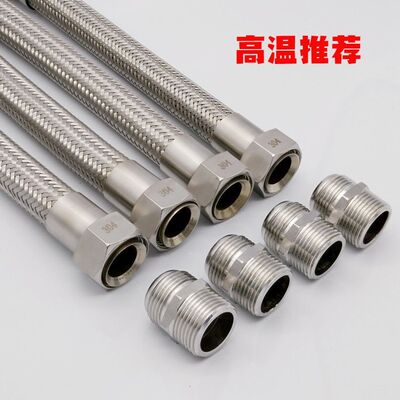 高温高压金属软管正熙蒸汽导热油