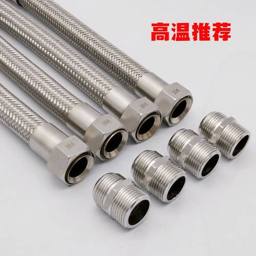 高温高压金属软管正熙蒸汽导热油