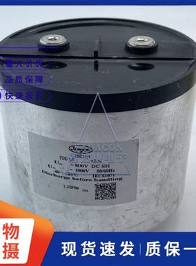 江海 CBB131 800V720uF JIANGHAI 薄膜电容 直流滤波电容 风力用
