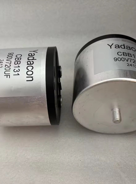 900v720uf yadacon cbb131 薄膜电容器