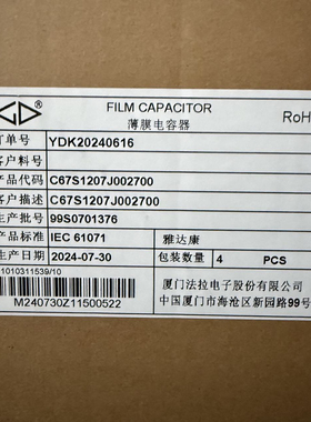 C67S1207J002700 FARATRONIC 3200uF 440v