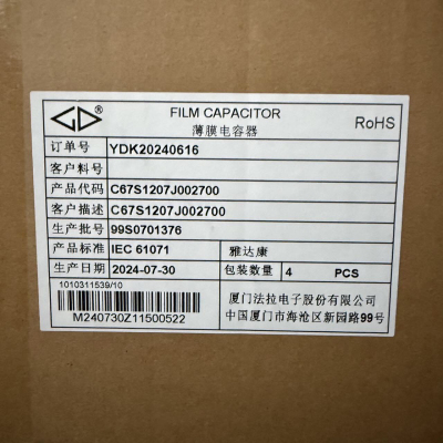 C67S1207J002700 FARATRONIC 3200uF 440v