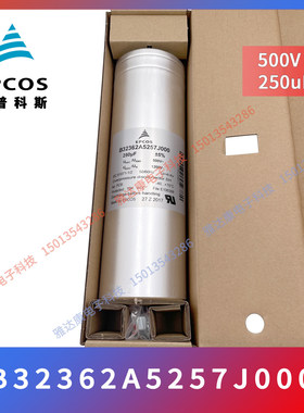 Yadacon现货供应 EPCOS薄膜电容电子电力电容 B32362A4606J080