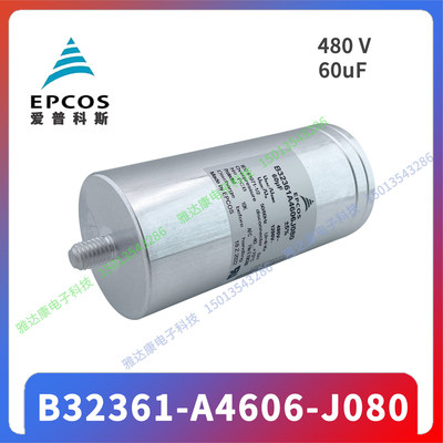 Yadacon现货供应 EPCOS薄膜电容电子电力电容 B32361A4306J080