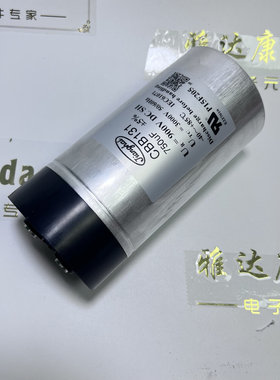 900v750uf 薄膜电容器 江海 cbb131 正品 86x175mm 现货