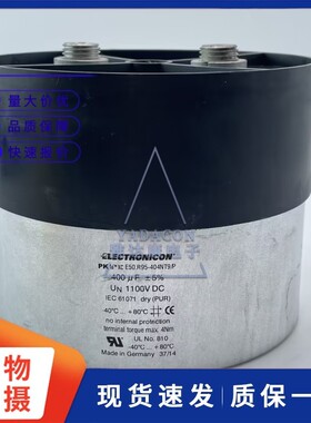 ELECTRONICON E50.R95-404NT9/P 1100V400uF高压直流电容薄膜电容