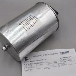 厦门法拉FARATRONIC C67S2157J022700 工业薄膜电容 3x150uf450v