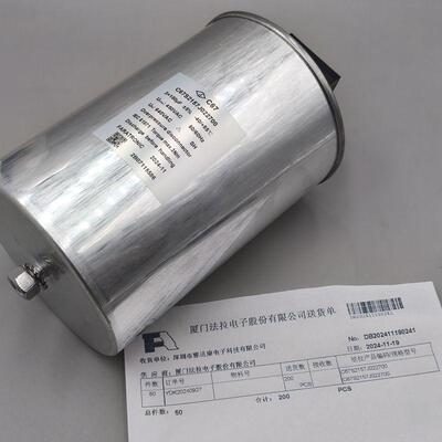 厦门法拉FARATRONIC C67S2157J022700 工业薄膜电容 3x150uf450v