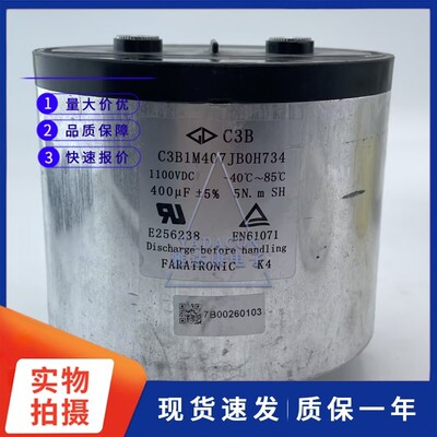 法拉薄膜电容1100V400uF