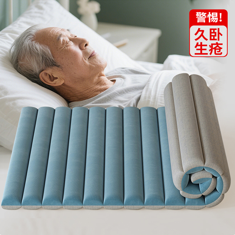 四季可用防褥床垫卧床老人护理垫免充气床垫瘫痪病人防压疮垫