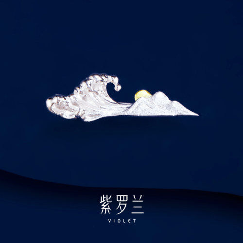 【紫罗兰正版】山海胸针