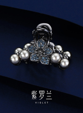 【紫罗兰正版】珠默抓夹女高级感抓夹小尾夹个性发饰女生日礼物