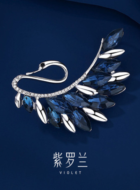 【紫罗兰正品】典鹅胸针高档女精致蓝色天鹅胸花生日礼物潮别针