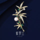 节日礼物 丽珠竹胸针高档轻奢百搭竹子胸花别针新款 紫罗兰正版