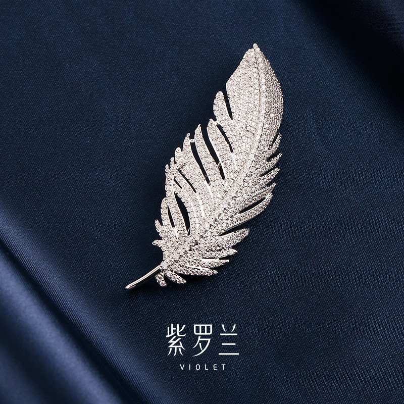 紫罗兰一羽羽毛胸针高档女精致胸花小众设计防走光别针生日礼物