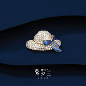 帽子胸花生日礼物潮别针 蓝思胸针高档女精致个性 紫罗兰正版