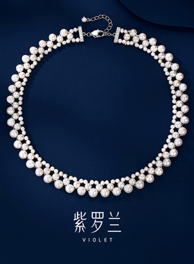 【紫罗兰正版】流斯双层珍珠项链女个性生日礼物潮锁骨链颈链