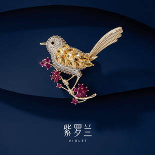 紫罗兰正版 鸣鹂胸针灵动小鸟动物胸花高档奢华闪耀锆石别针