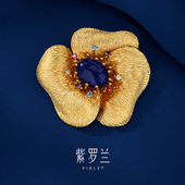 金贵花胸针高档女个性 紫罗兰正版 花朵胸花生日礼物潮别针