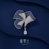 卷杏胸针高档女精致轻奢个性 紫罗兰正版 胸花别针小众设计感潮