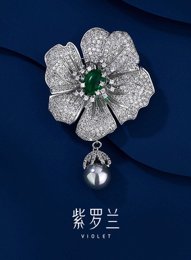 【紫罗兰正版】芝花胸针五叶花胸花女轻奢气质大气绿色花蕾别针