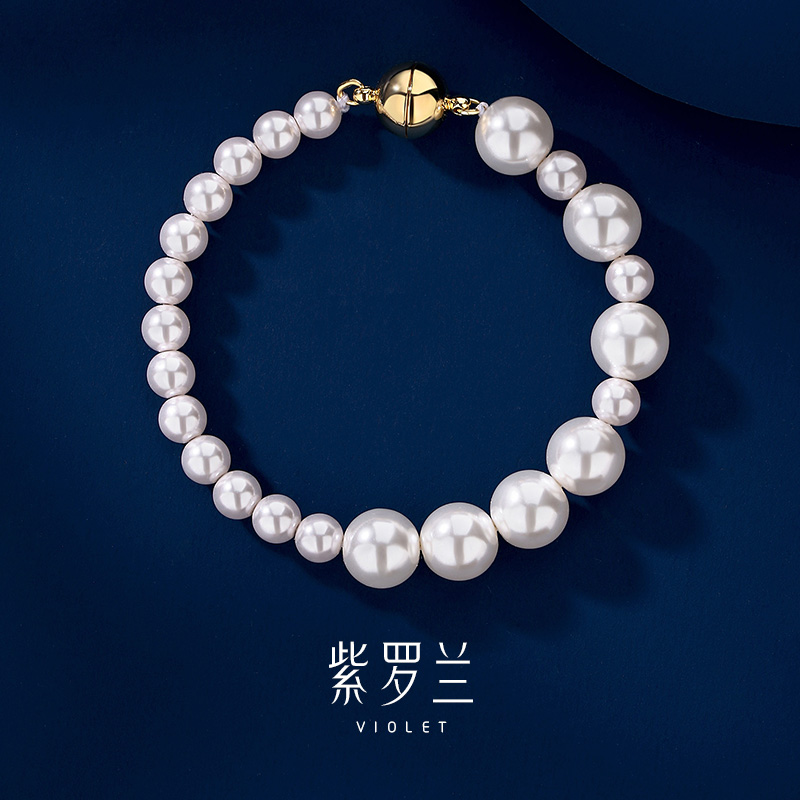 【紫罗兰正版】蜜雅手链