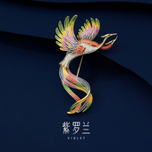 羽翎凤胸针高档女宫廷凤凰胸花生日礼物潮别针 紫罗兰正版