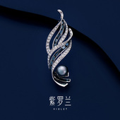 眷兰胸针高档女精致个性 紫罗兰正版 珍珠胸花别针生日礼物