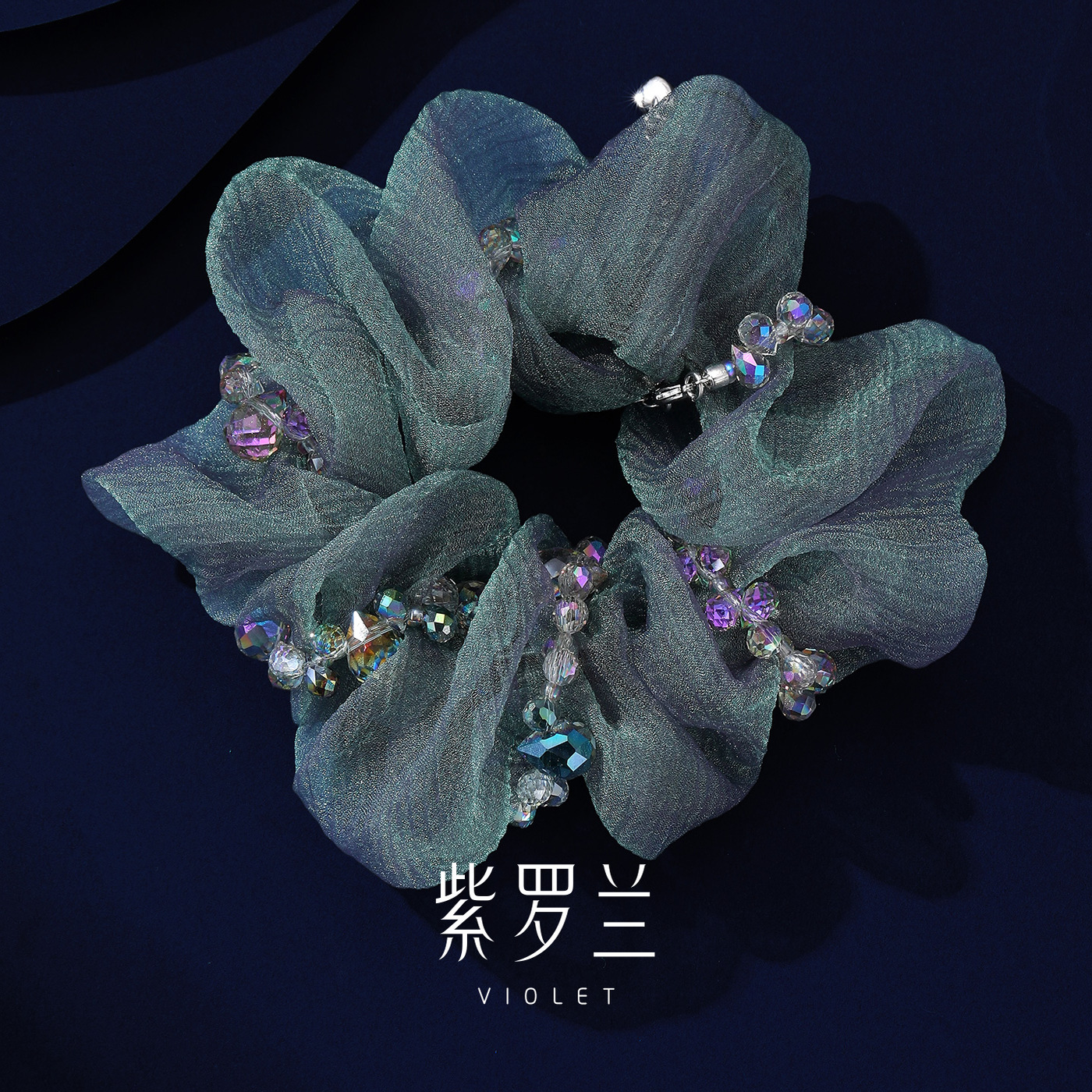 【紫罗兰正版】魅晶链发圈