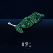 紫罗兰知叶S925纯银胸针高档女精致奢华森系叶子胸花小众设计别针