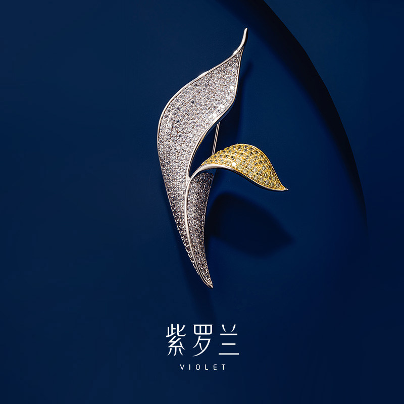 【紫罗兰正版】雅兰胸针高档女精致叶子不对称胸花小众设计感别针
