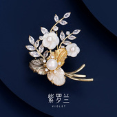 辞繁花胸针高档女精致花朵款 紫罗兰正版 胸花别针生日礼物潮