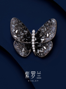 【紫罗兰正版】夜说蝶胸针高档女精致蝴蝶胸花别针小众设计感潮