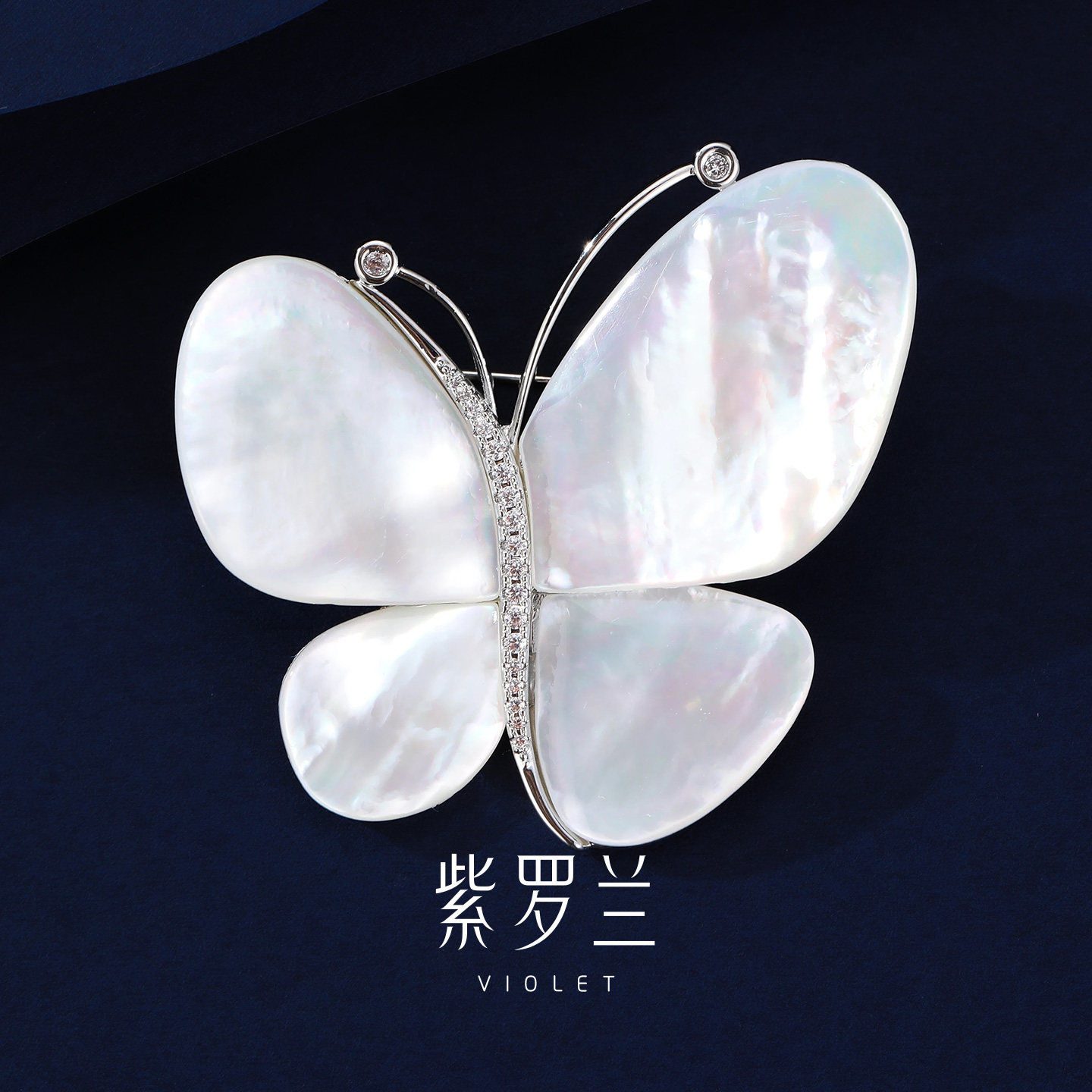 【紫罗兰正版】蝶翼流光胸针精美优雅小众设计胸花别针节日送礼