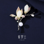 紫罗兰正版 紫玉兰胸针高档精致和田玉花朵胸花别针送礼2025年