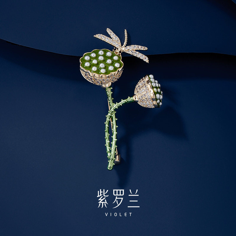 【紫罗兰正版】蜻荷胸针蜻蜓立荷胸花小众个性气质礼服配饰别针