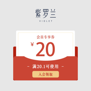 一元有价券