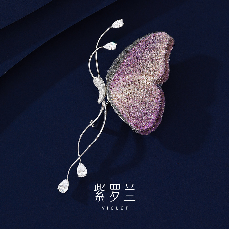 【紫罗兰正版】紫初蝶胸针