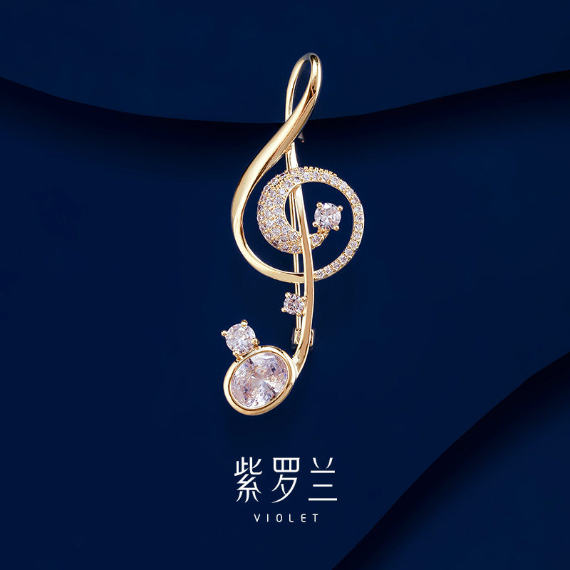 【紫罗兰正版】金闪音符胸针高档精致个性百搭胸花别针小众设计感