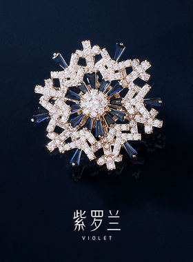 紫罗兰蓝雪晶胸针高档女精致蓝色雪晶可旋转胸花别针生日礼物