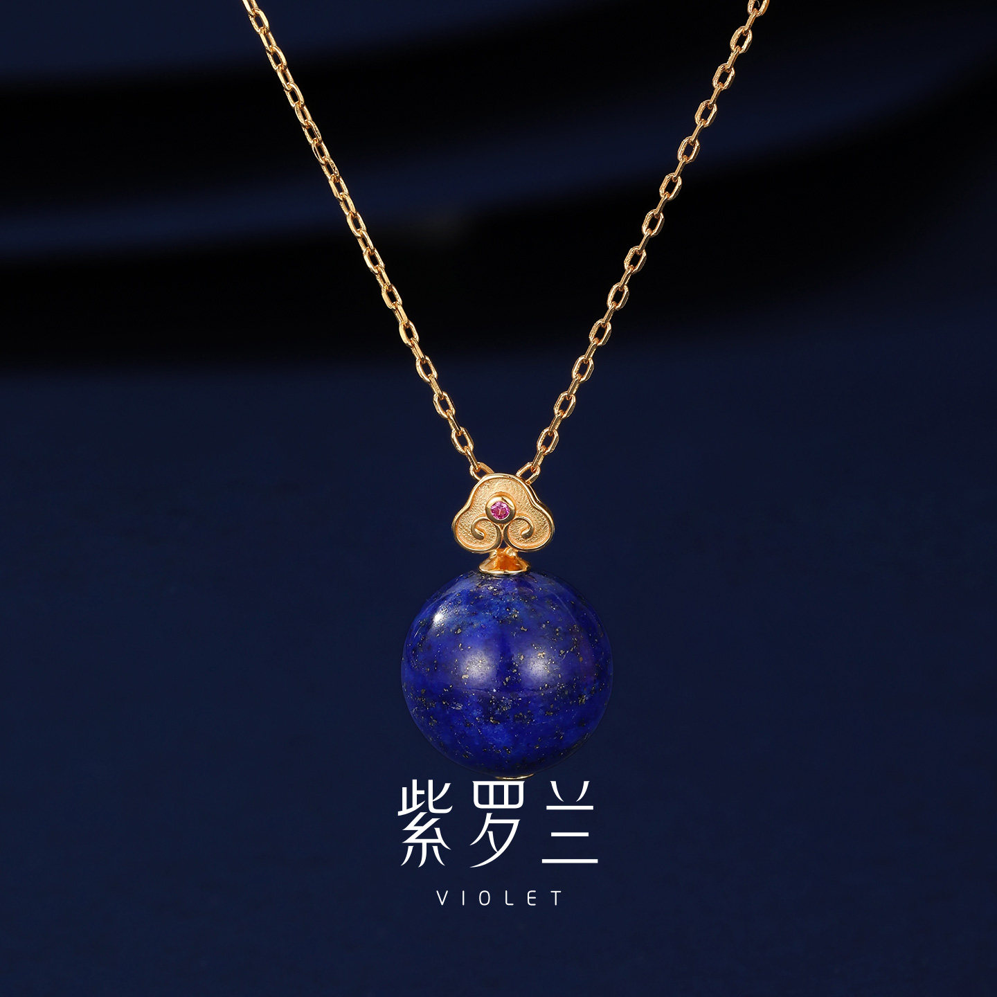 【紫罗兰正版】锦梦S925银项链复古小众气质经典时尚颈饰生日送礼