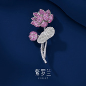 紫罗兰正版 棠莲S925纯银胸针高档女莲花胸花生日礼物潮别针