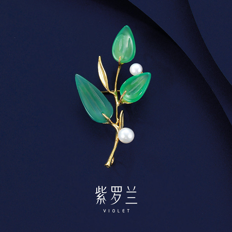 【紫罗兰正版】碧玉叶胸针高档女精致植物款胸花别针生日礼物潮