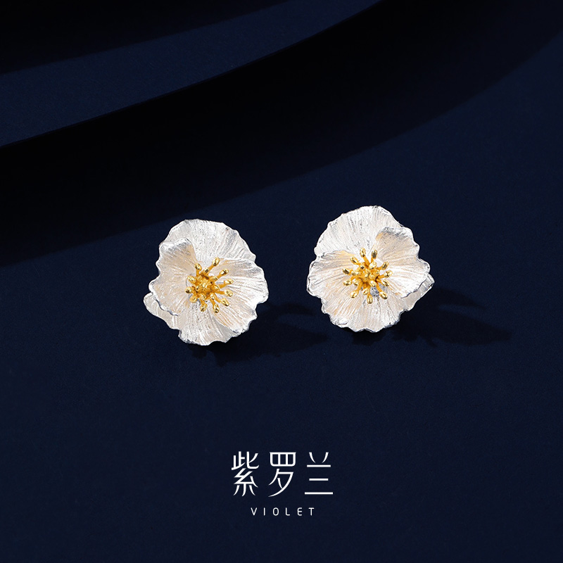 【紫罗兰正版】虞生花耳钉女经典时尚百搭高级感通勤耳饰节日礼物
